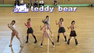 北京985高校的篮球赛开幕式表演有多好看？｜活力黛曲teddy bear全体直拍流出｜没人发我偷偷发