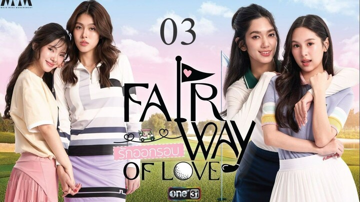 (ENG SUB) Fairway of Love Episode 3