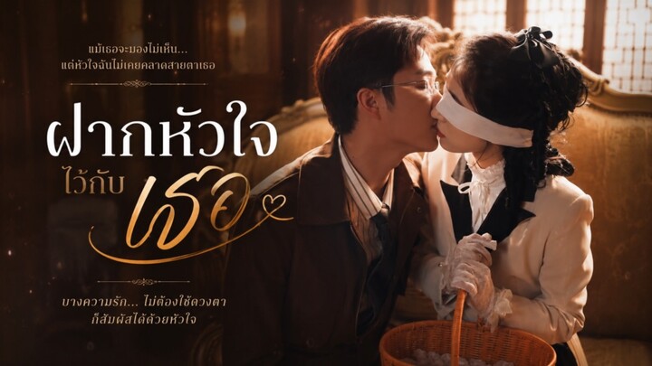 ดาราสาวควงครูหนุ่มเอาคืนบริษัทหลังถูกดองงานจนไร้ทางออก [พากย์ไทย]
