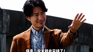 谁才是创骑的最佳Boss？