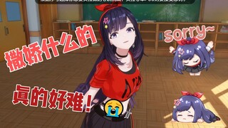 “拉姐可以表演一下撒娇吗？”“啊~我不会，真的好难的🥺~”🤤🤤🤤