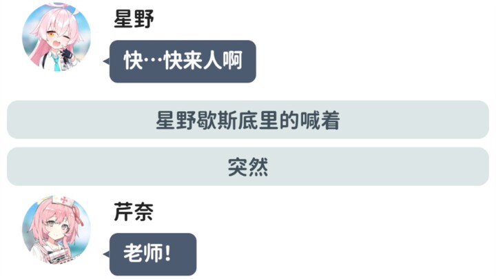 ถ้าครูสติแตกจนฆ่าตัวตาย