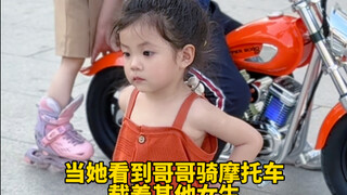 It will be difficult for a brother to find a girlfriend if he has a younger sister.