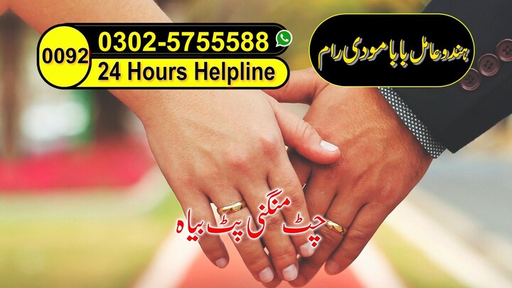 asli Amil baba black magic specialist expert amil baba in lahore islamabad dubai london uk usa