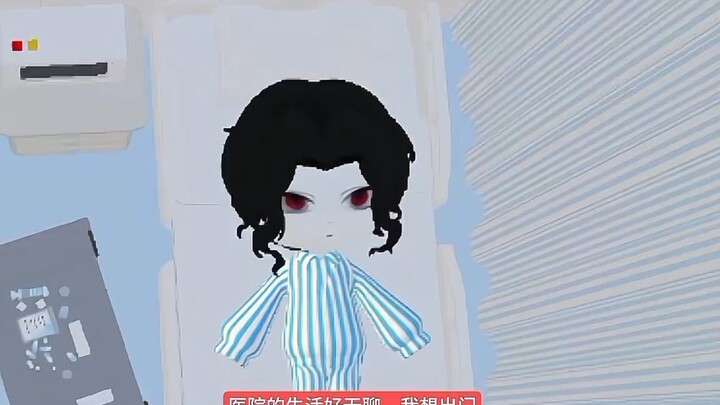 [Medical Chaos 4] Giyu Tomioka and Kyojuro Rengoku Are Totally BFFs!