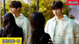 Dog Girl💗Handsome Teacher (हिन्दी में) New Korean Movie in Hindi Dubbed || A Good Day To Be A Dog