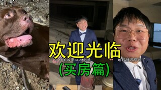 这种良心好房不多了