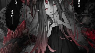 胆小懦弱的爱哭鬼龙娘
