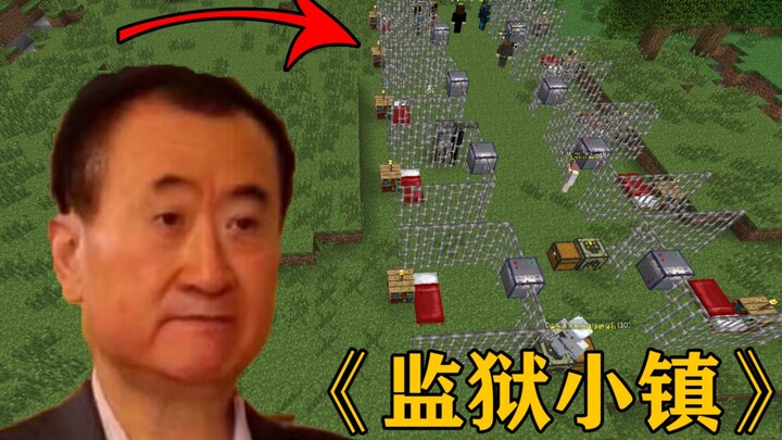 MC Housing Estate Mentor Survival 1: Small Goal—Earn 100 Million First! Minecraft Minecraft