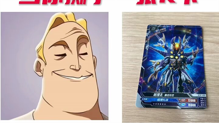 当你撕了一张…