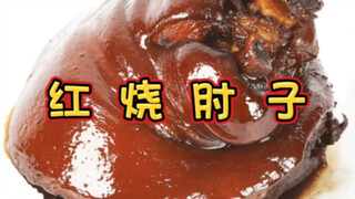 عندما تأخذ هذه اللقمة، لا أجرؤ على التفكير في مدى انفتاحكم!