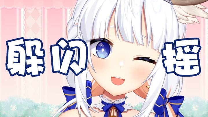 Dodge and shake × don't look at the challenge =?