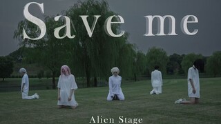 【Alien Stage｜幼年组】起点🎈Round0 Save Me