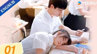 [The Best Day of My Life] EP01 | Classmate to Contract Boyfriend | Zhang Jiongmi