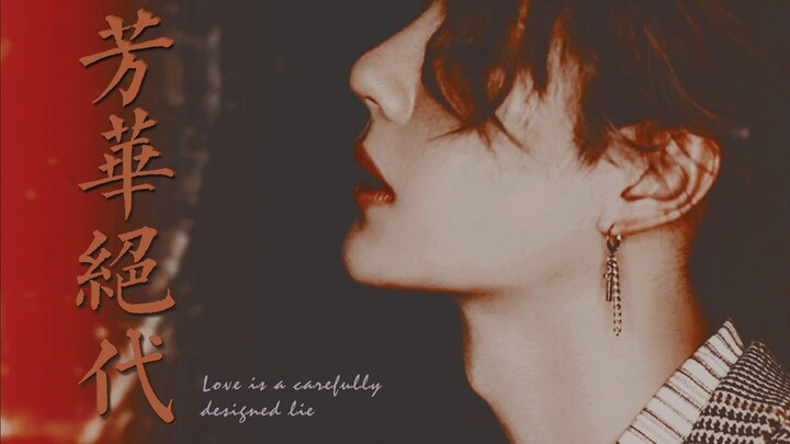 【Wang Yibo】There is a feeling called pure desire