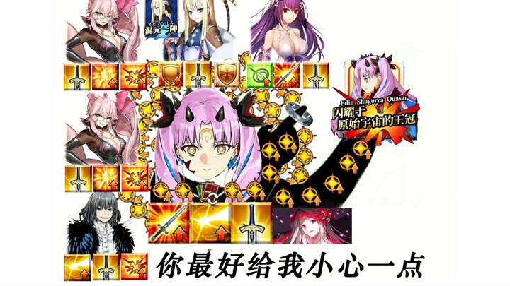 【FGO】Ganesha penuh statistik? 500 kekuatan magis langsung menghabisi satu tembakan! Qilin dengan emp