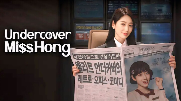 ᴇᴘɪꜱᴏᴅᴇ  4  ᴜɴᴅᴇʀᴄᴏᴠᴇʀ ᴍɪꜱꜱ ʜᴏɴɢ ᴇɴɢʟɪꜱʜ ꜱᴜʙ