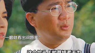 “不愧是大师，一眼就看出有问题”