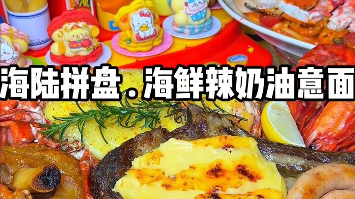 Today the adults are out, so I’m making myself a late-night snack.