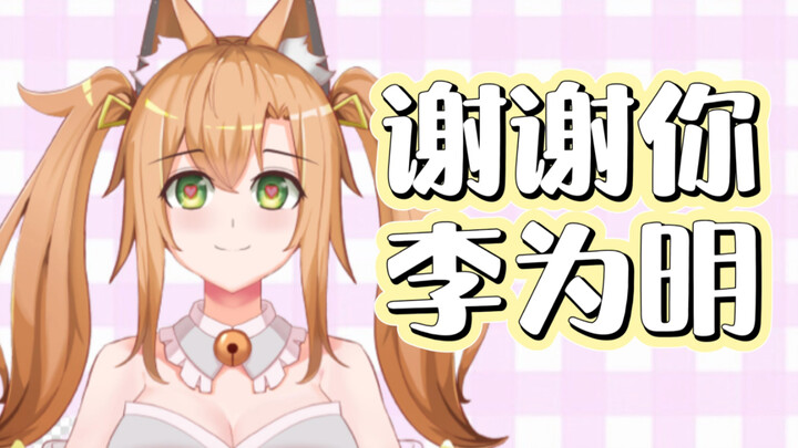 【娱乐向】底层小V一天涨粉七千！！！主播被吓懵了！背后神秘推手竟是……？