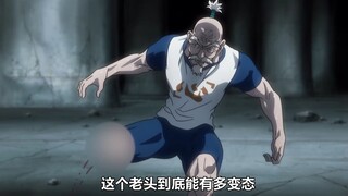 老头为了打败蚁王竟启动了隐藏在身体里的炸弹！