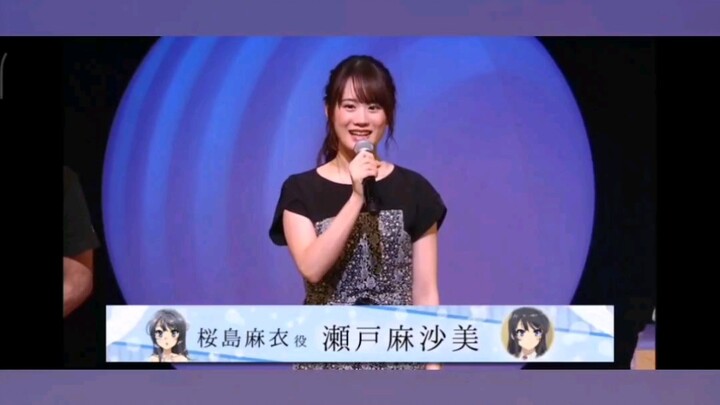 Pengisi suara Mai-senpai juga istrinya!