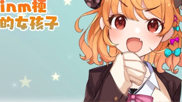 【Yaming】 Apa yang saya suka?