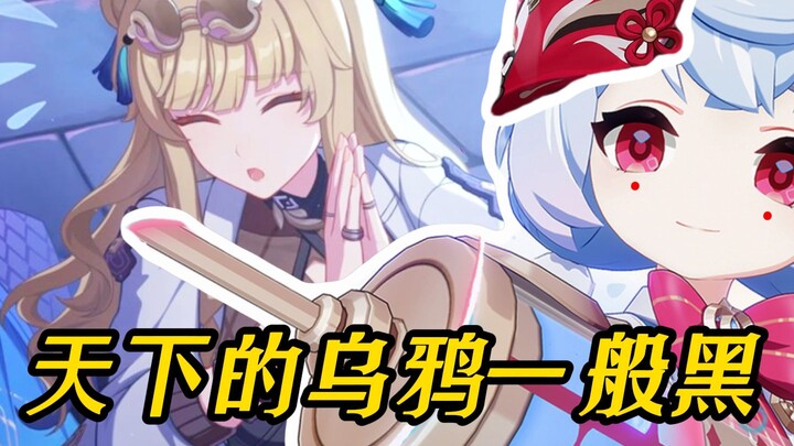 ⚡Bạn bảo cô nàng sảng khoái trên đời này toàn là dân “đen” hết á! ⚡ [Huahuo / Sigwen / Songque]