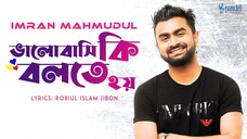 Bhalobashi Ki Bolte Hoy | Official Video | Imran Mahmudul | Jibon | Arosh & Tania | Bangla Song