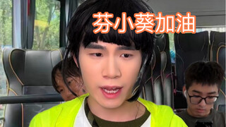 现在这么社牛都是小时候逼出来的