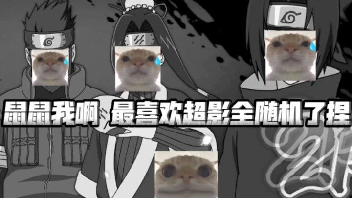 【78 عشوائي بالكامل: شياو يينغ】 هل وصلت ثلاث مرات متتالية إلى FVV أثناء عبور شياو يينغ لمحنة القدر؟ ك