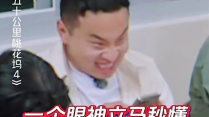 Bener-bener penasaran, apa aja sih yang dibicarain孟子义 sama徐志胜 di chat pribadi mereka yang nggak bole