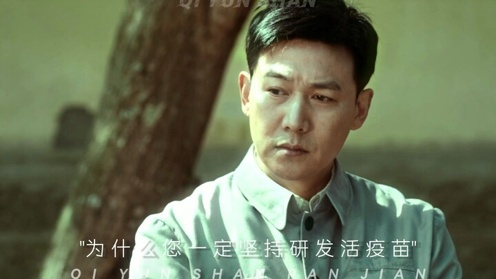 Grandpa Tangwan said: Entrusted with a critical mission, the responsibility is immense.