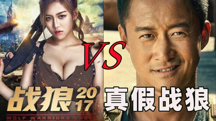 Bilibili Beracun: Wu Jing Nonton Langsung Pengin Mau Pukul Orang, Douban Nonton Malah Ngomong Soal T