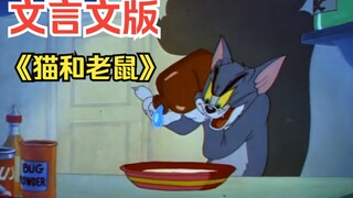 大清都亡了还搁这搞八股文呢