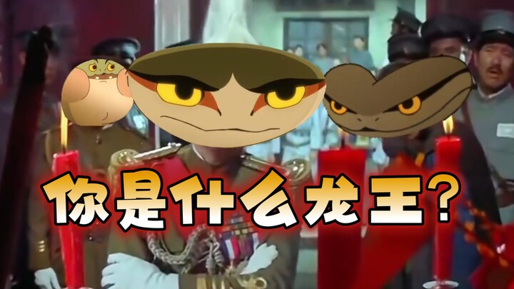 ความรู้สึกหลังชมตอนแรกของ “จีนชิถาน 2”