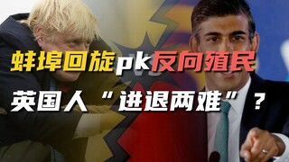 The UK starts the Bengbu Cycle, will the little golden retriever bring his talent back to Buckingham