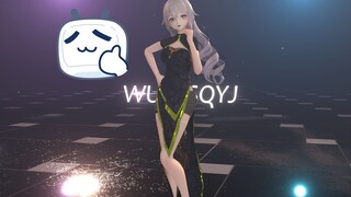 Cheongsam difference (