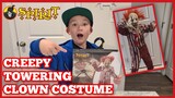 Creepy Towering Clown Costume Review | Spirit Halloween | Unboxing
