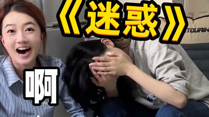 ดูเหมือนว่าจะมีอะไรบางอย่างผิดปกติ...