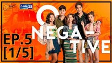 O-Negative รักออกแบบไม่ได้ EP.5 [1_5]