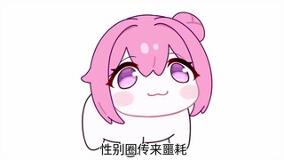 【小C祖】视频加载中，速速查收惊喜！