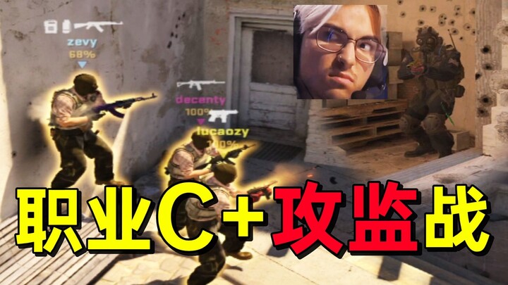 Pro C+ Submission: “Attack the Prison”