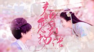 [Kisnnou-One Day]  - [Tổng Hợp CP Thanh Xuân]