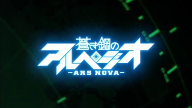 AMV Aoki Hagane OP  [Savior Of Song]