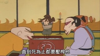 小新特别篇：还不上高利贷，美伢要被卖去妓院