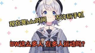 【雫るる】樱花妹在BW现场展现攻击性