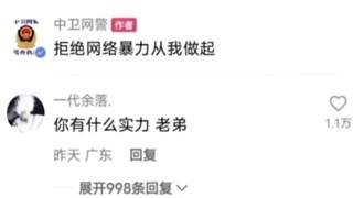 那些让人笑到肚子疼的沙雕图＃165