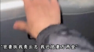 你是怎么当上将军夫人的，从他还是普通士兵的时候嫁给他