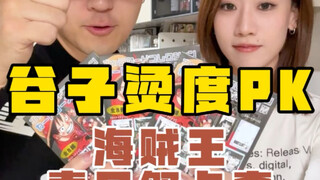 没有人不喜欢看笑话…